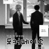  ����� Pokerface <small>Story & Art</small> 